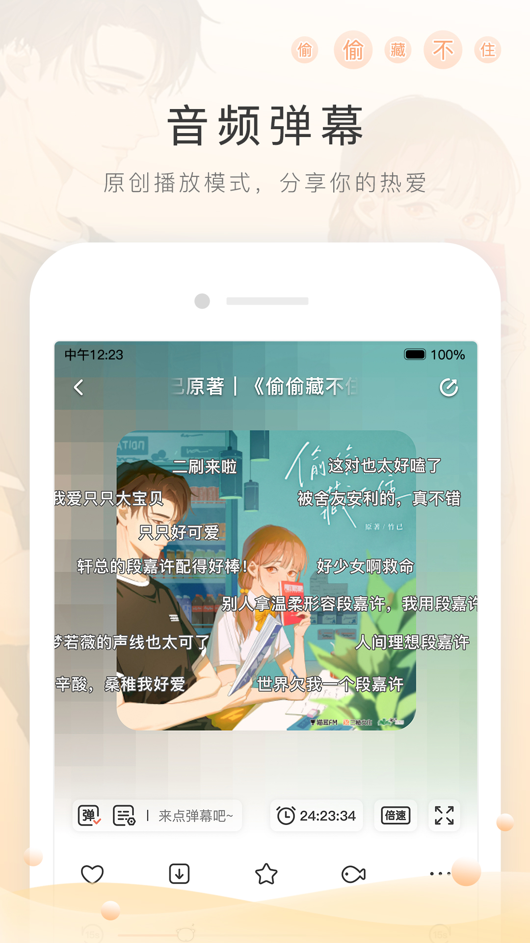 诡婴怪谈在线观看截图