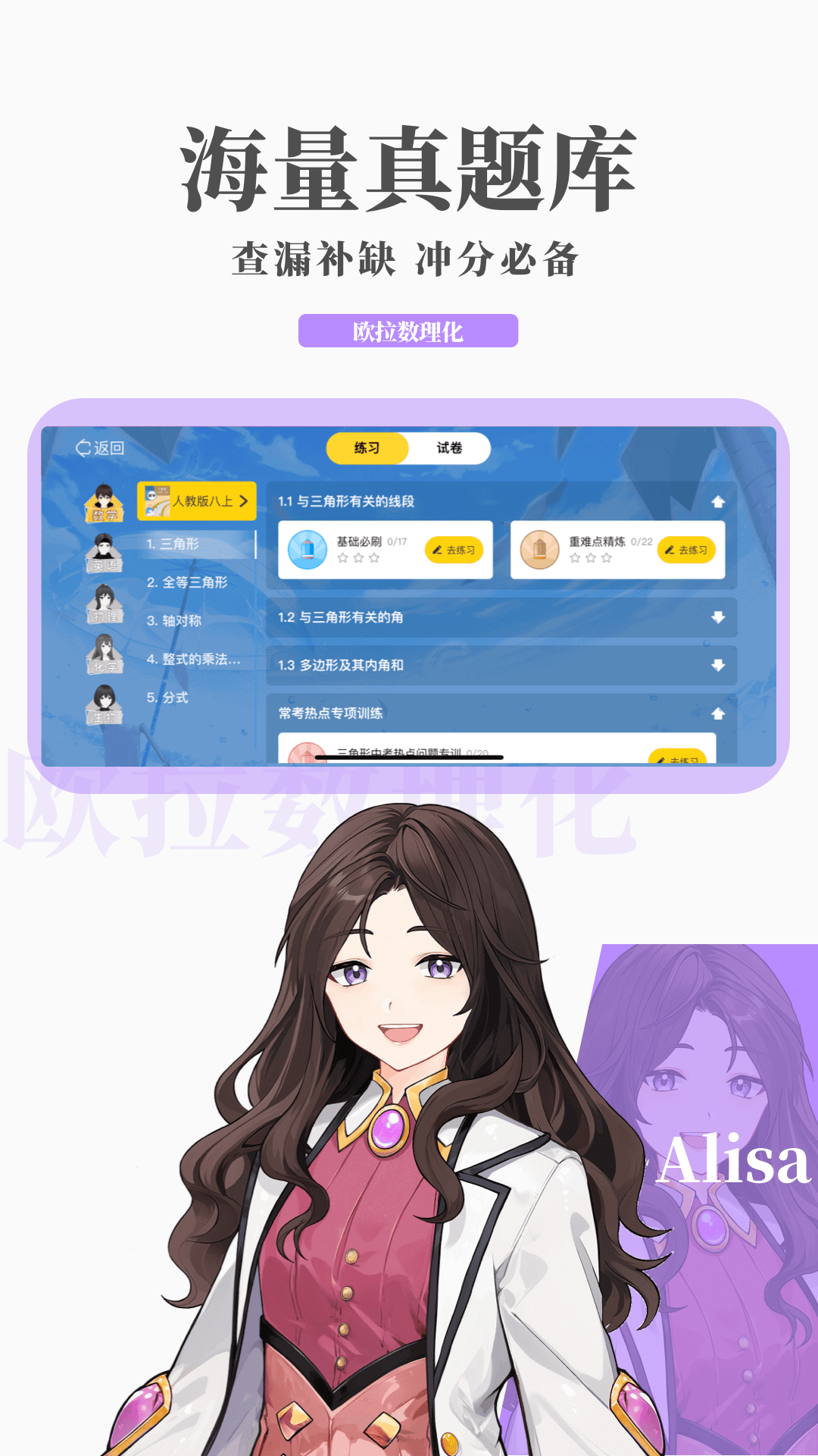 北京予涵大大截图