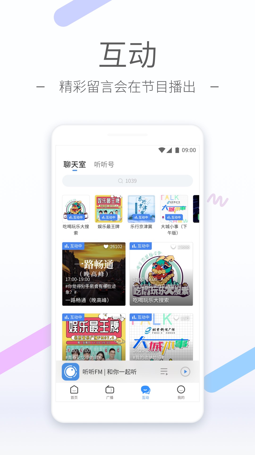 [公益] 山东千叶S收奴（下个月北京巡游）截图