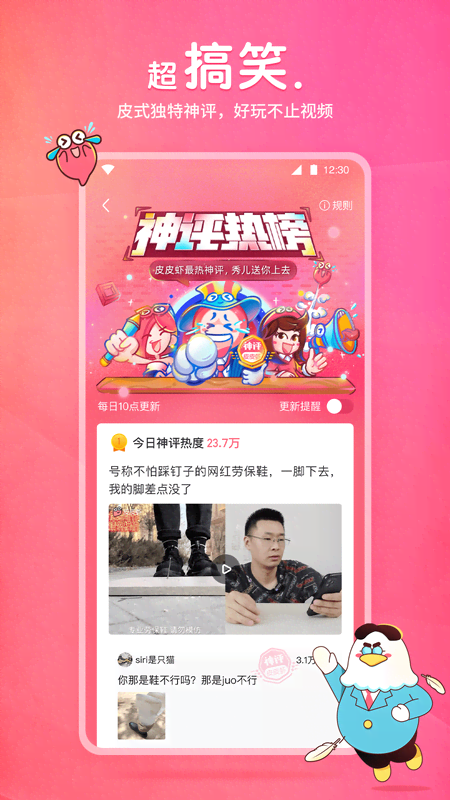 怀念那时截图