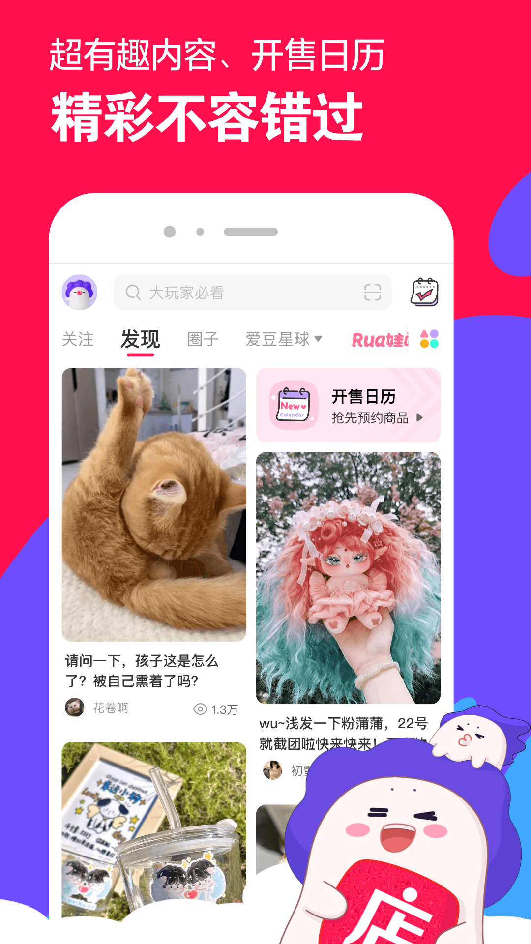 讲述自己亲身经历的故事初中生截图