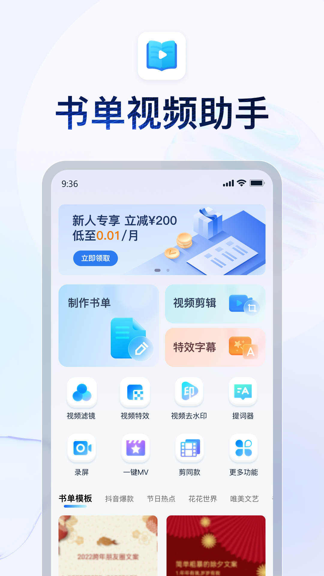 Models截图