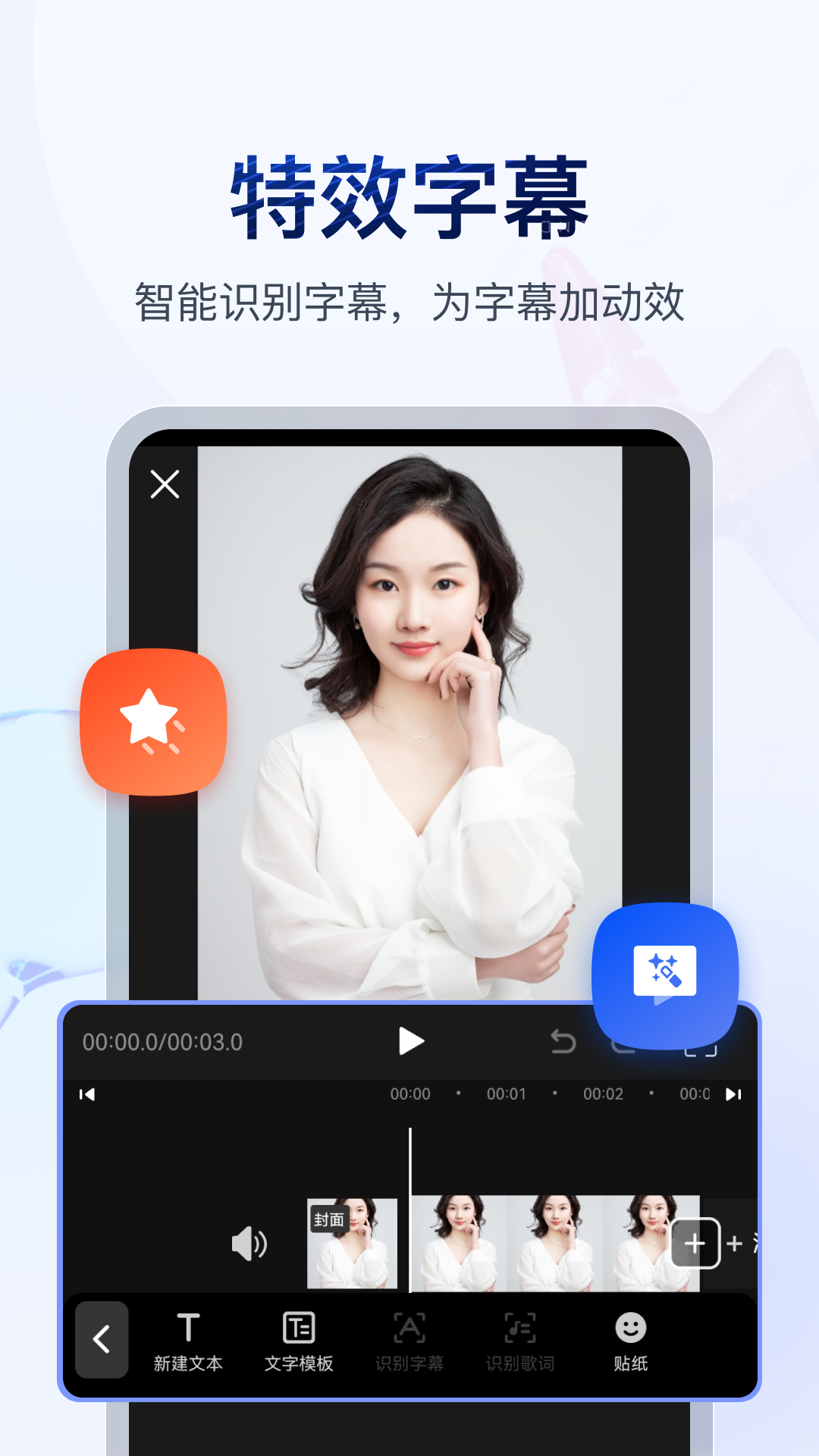 半个奇遇举例子的句子截图