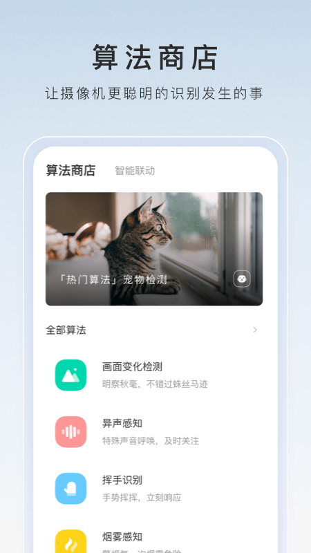 阳间诡闻录截图
