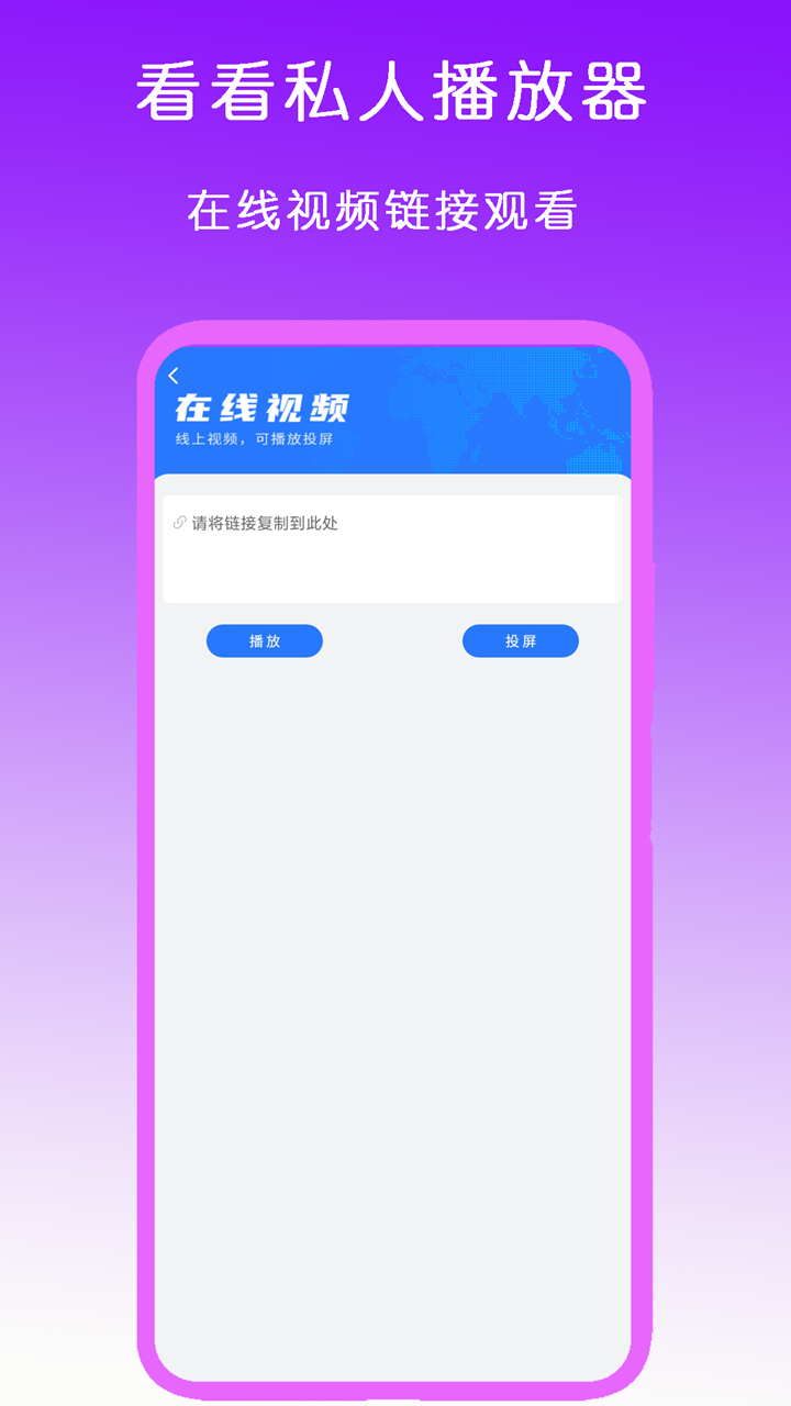 高木同学 玩物直播回放截图