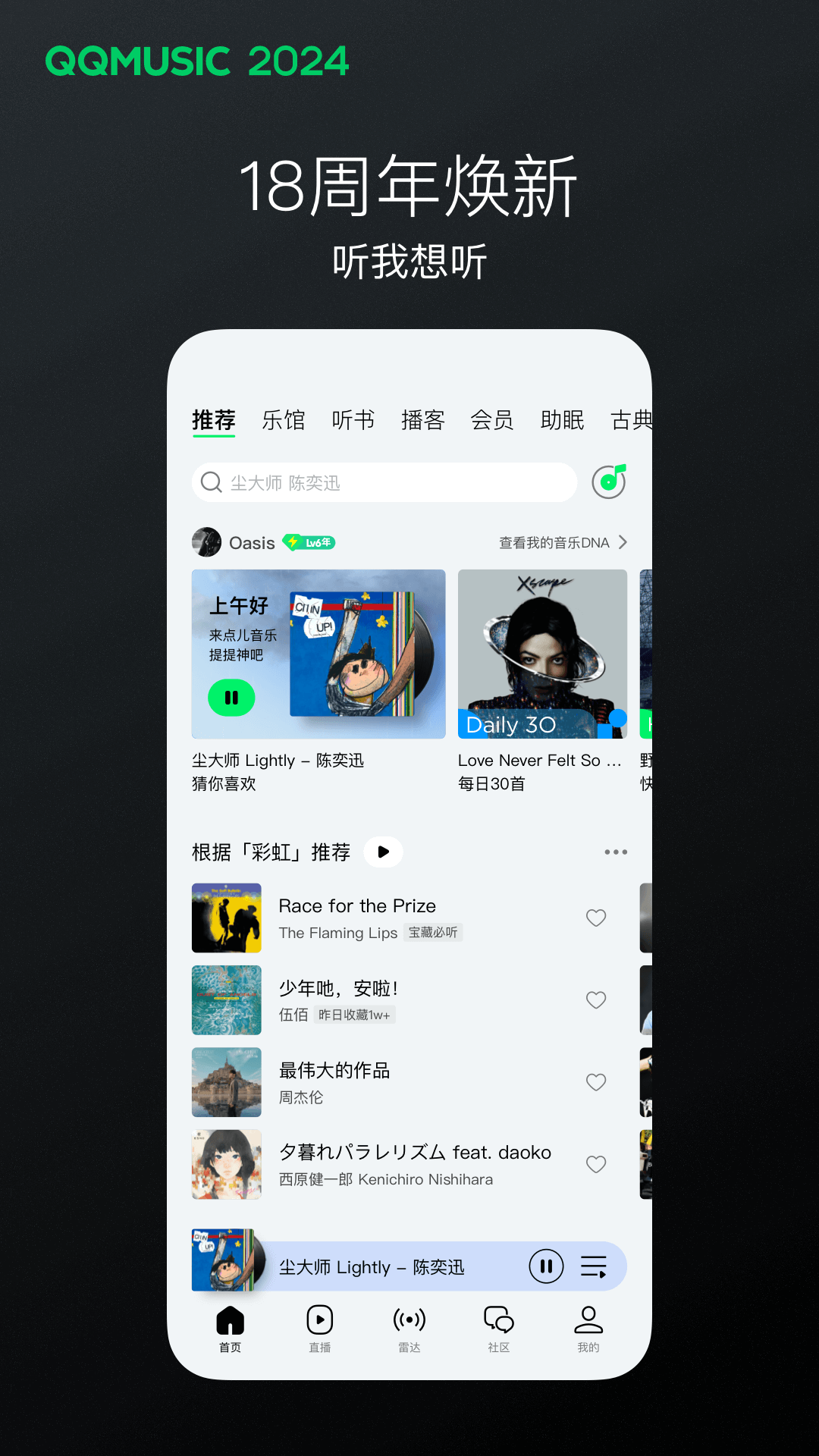 Atm奴寻夫妻主做家奴截图
