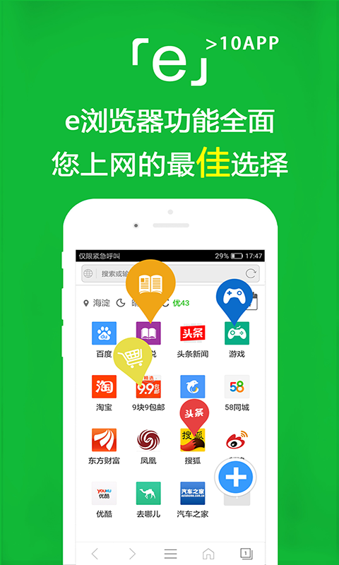 爬行女孩小翠玲 光屁股截图