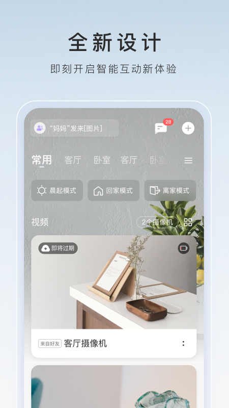 裤子里面穿丝袜表示什么意思截图