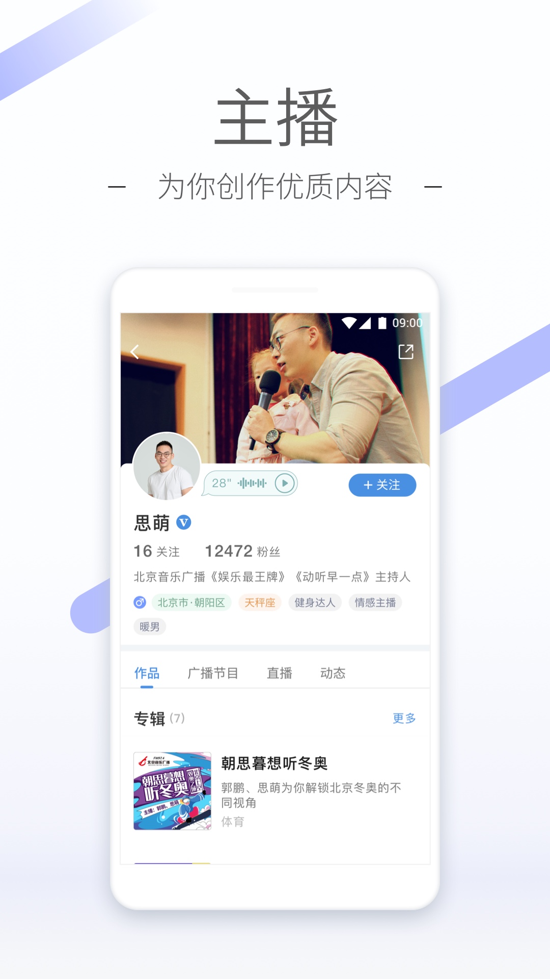 关于蛋神的动画片截图