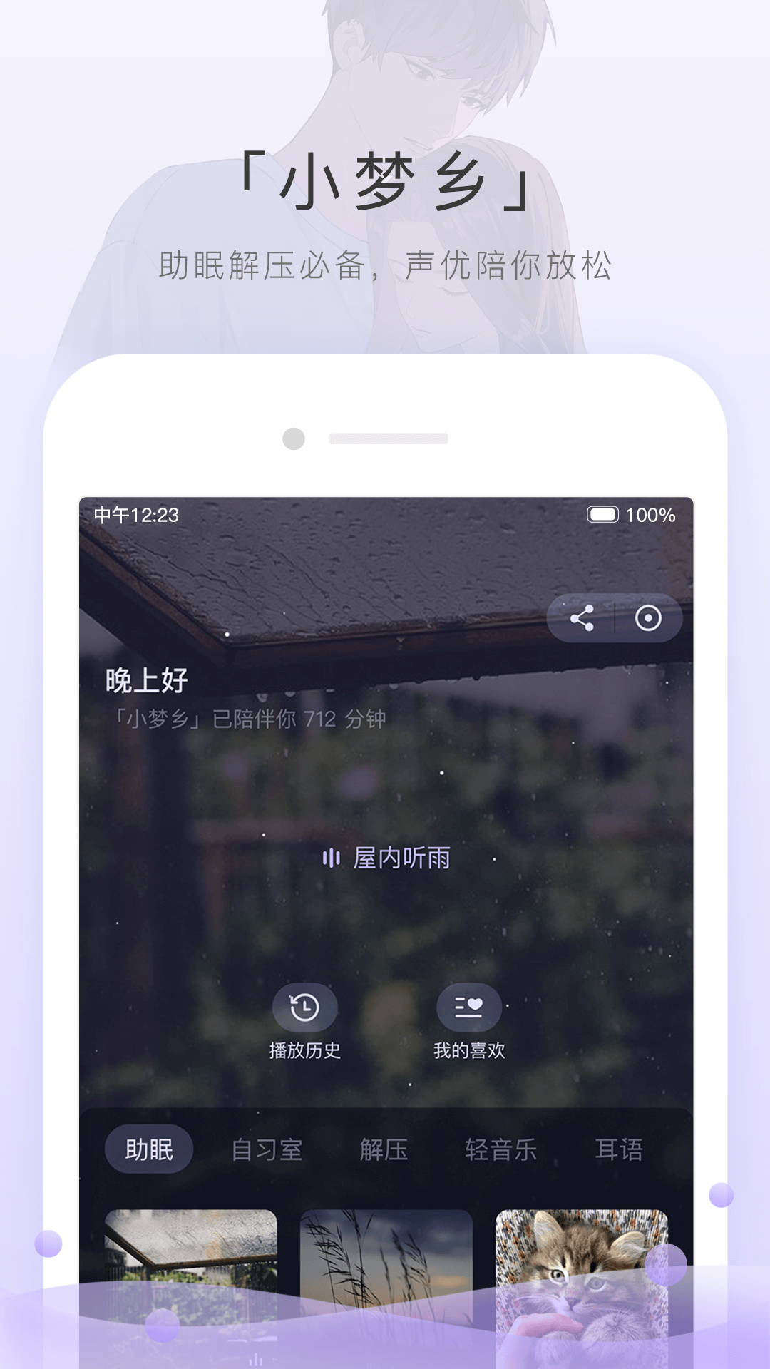 女士袜子复数英语截图