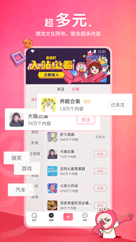 鬼魂传说纪录片截图