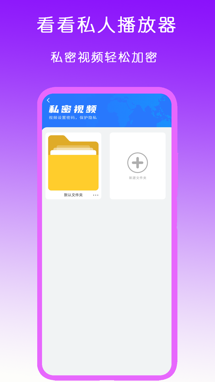 寻找真诚截图