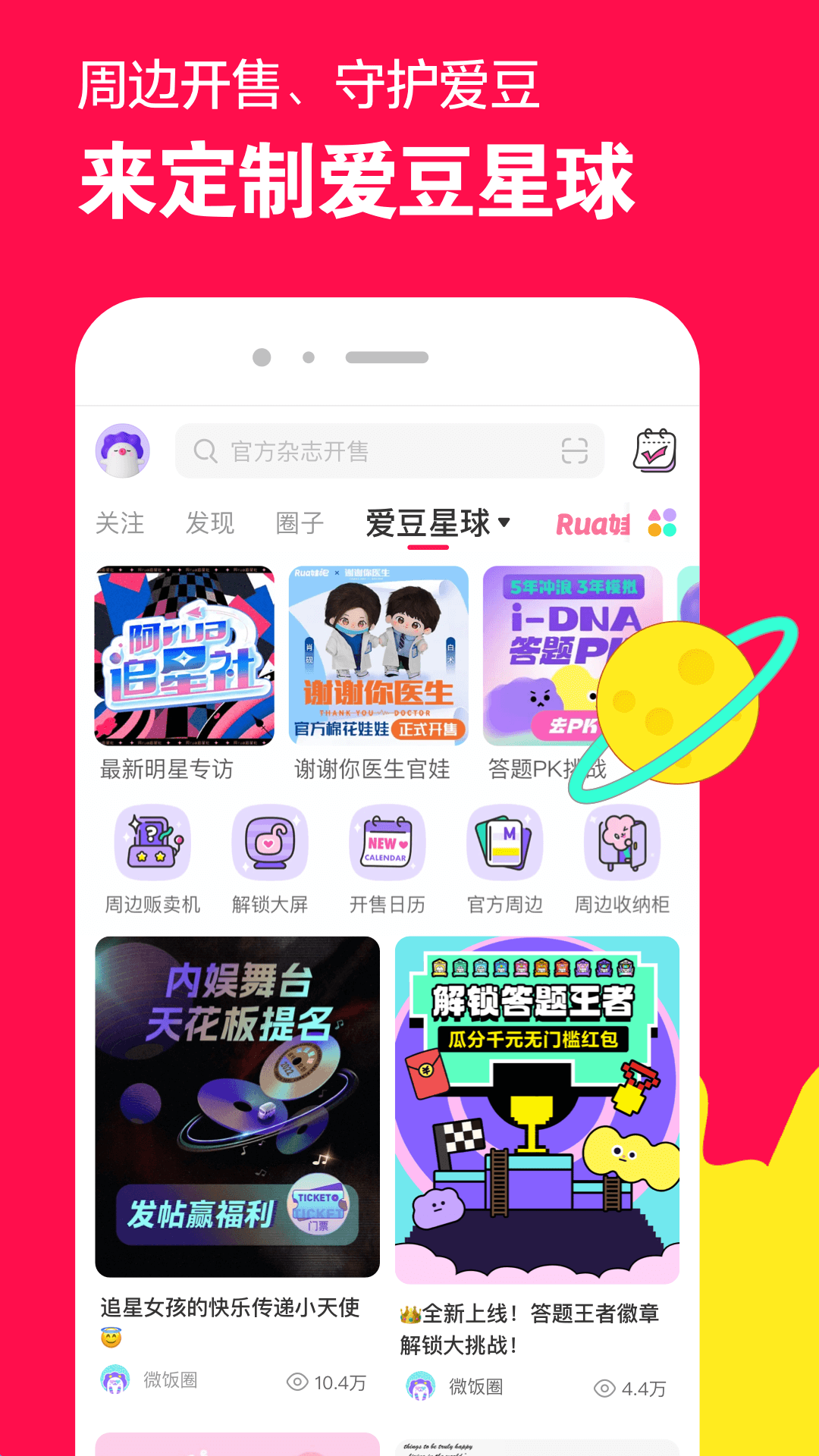 被女生踩脸是什么感受截图