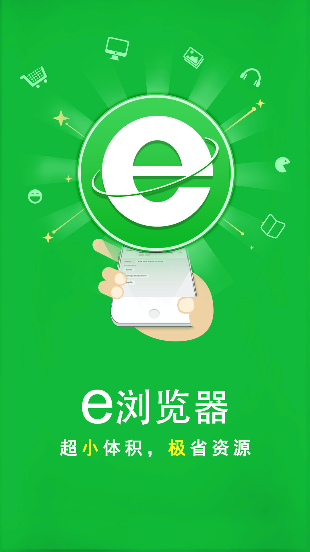 学校光脚踩裆故事截图