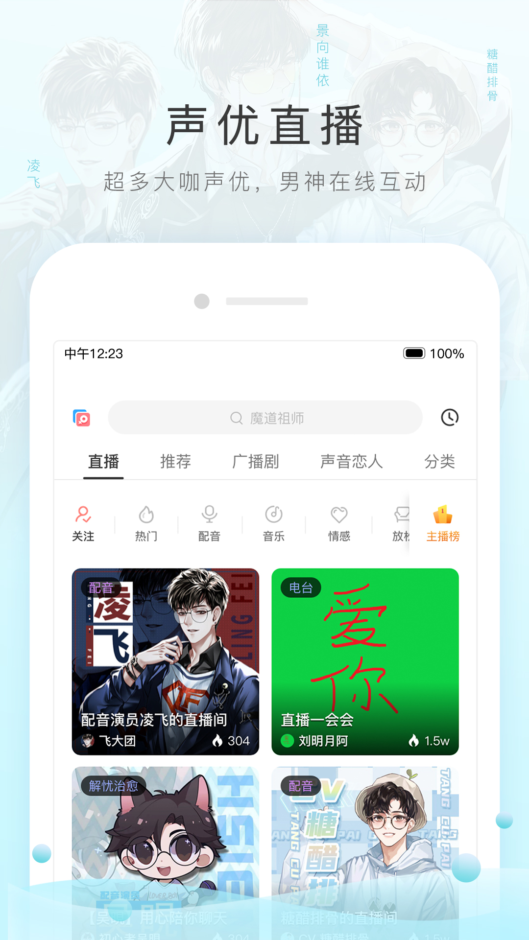 PrincessMJ截图