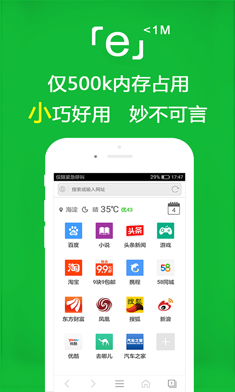 厦门Joanne截图
