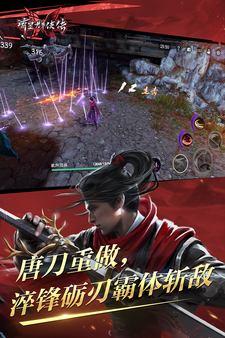 鸽宝女王截图