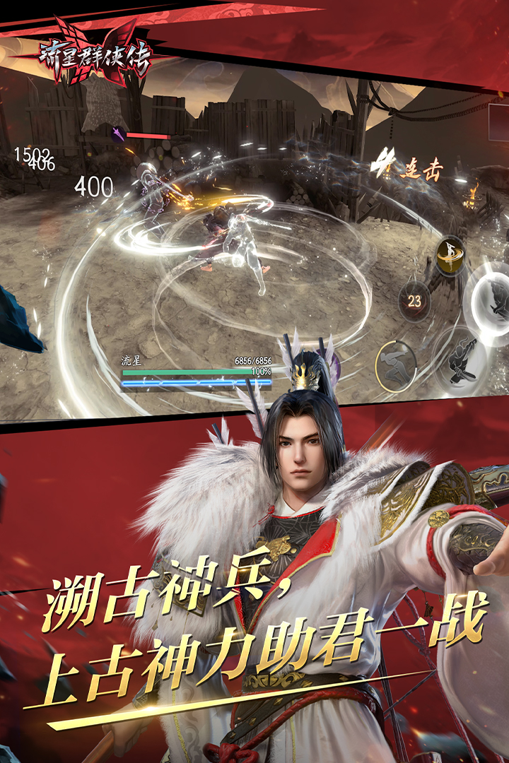长腿的动物有哪些截图