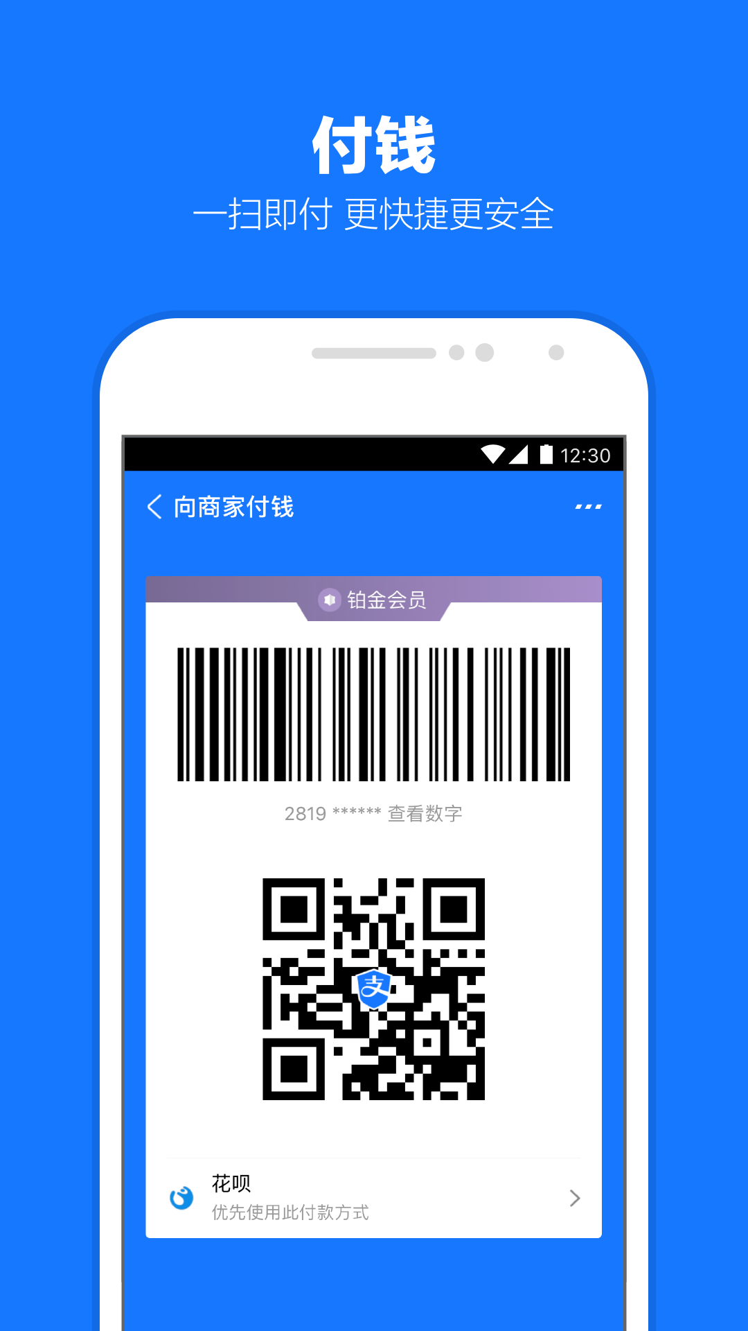 阴阳祭事 第484章截图