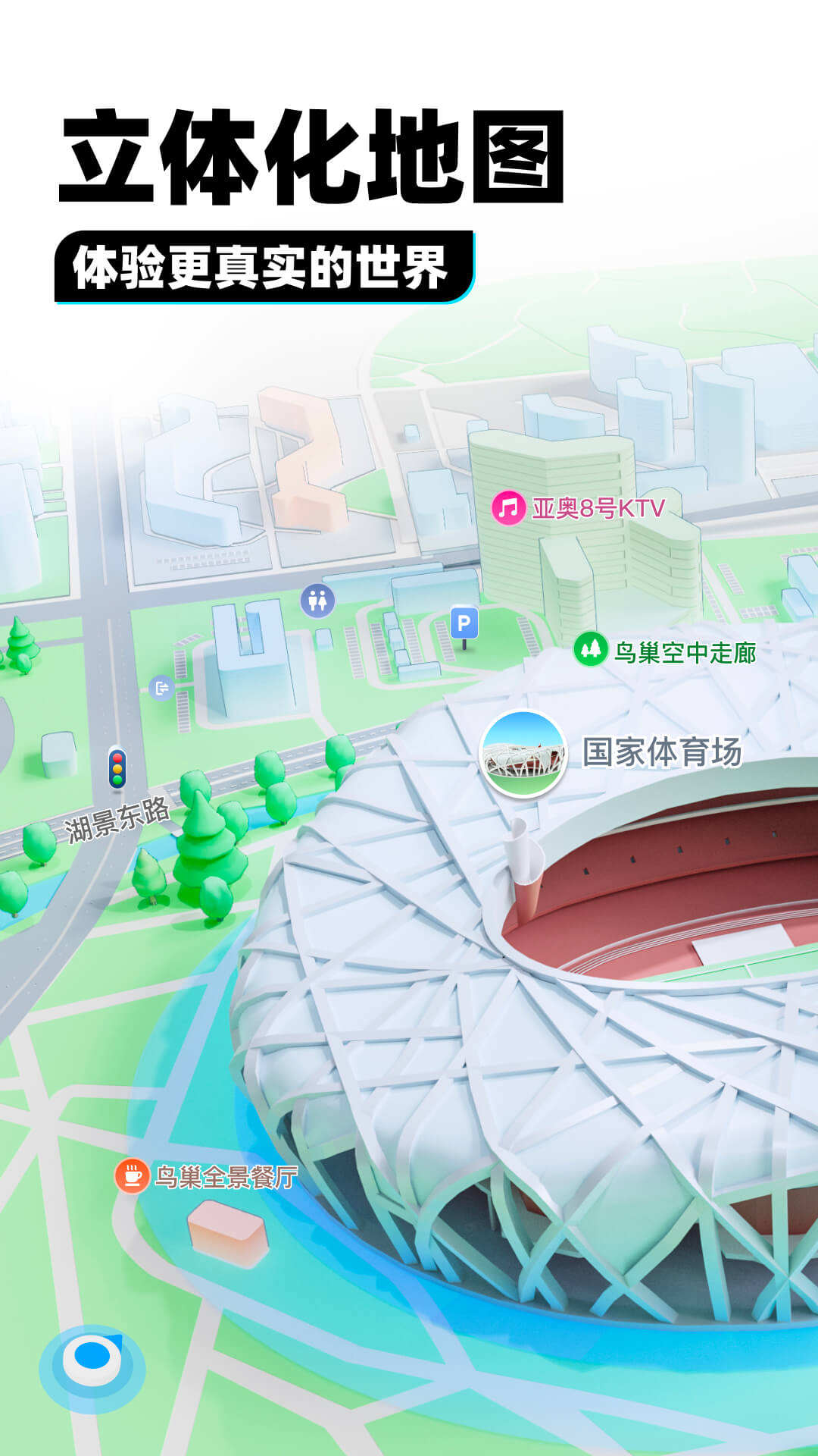 搭错车歌曲截图