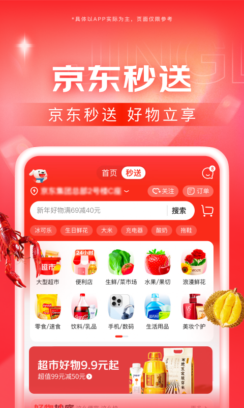 采乐工作室截图