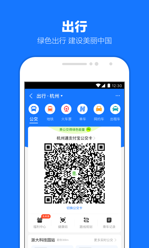 公主的一天绘本故事截图