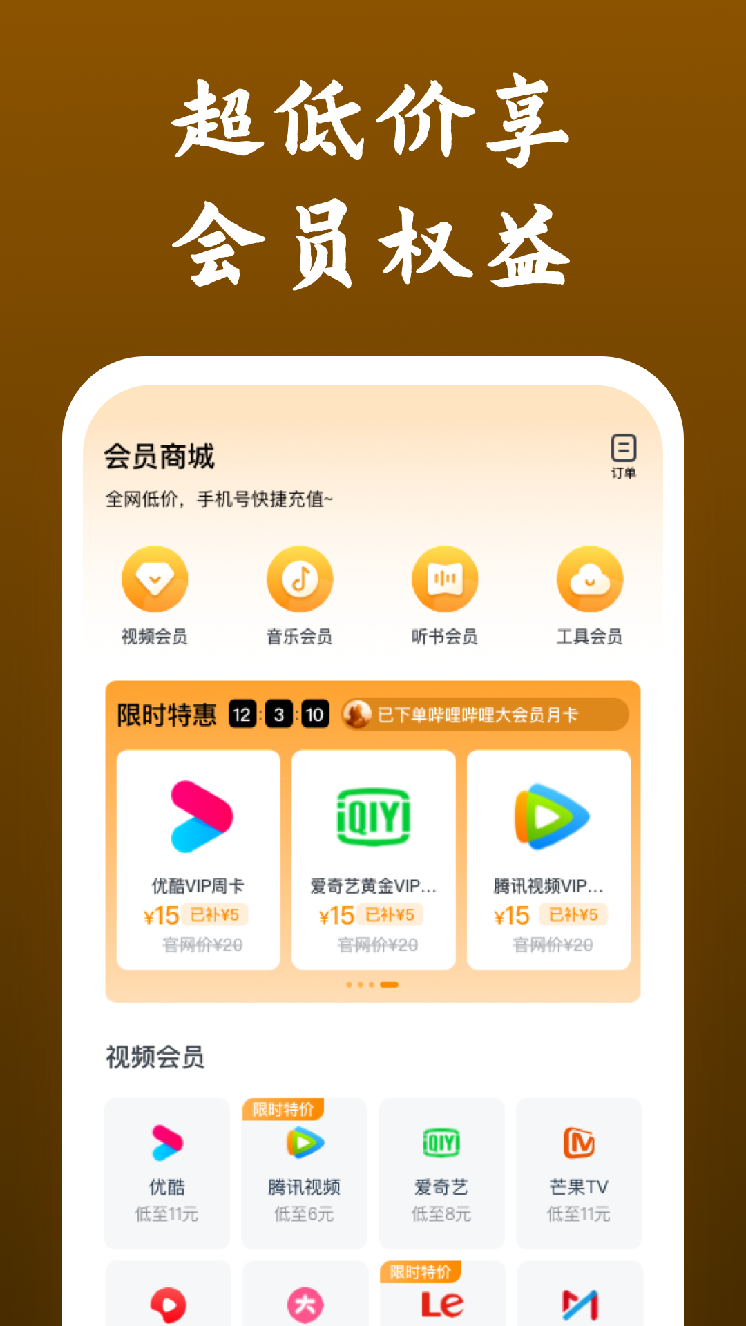 袜的意思解释截图