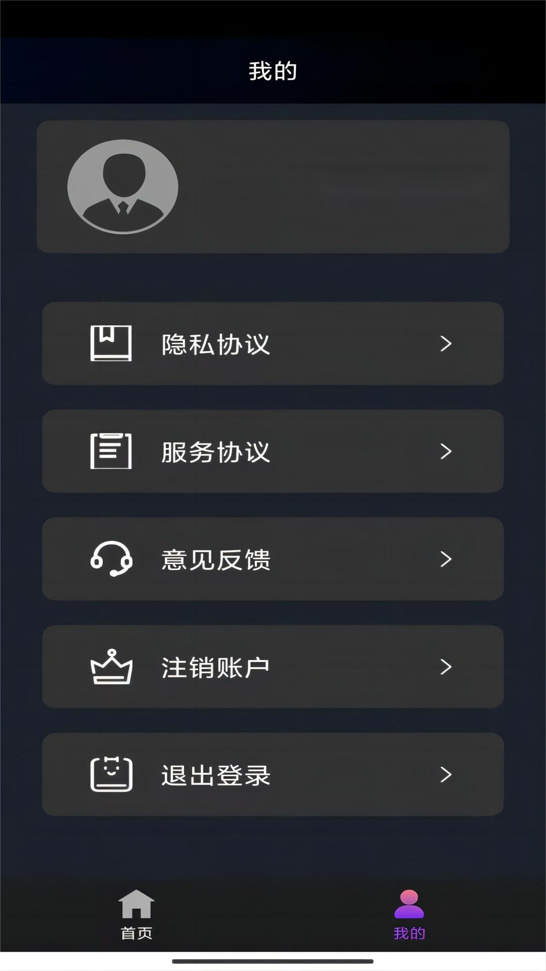 我的补课老师的作文截图