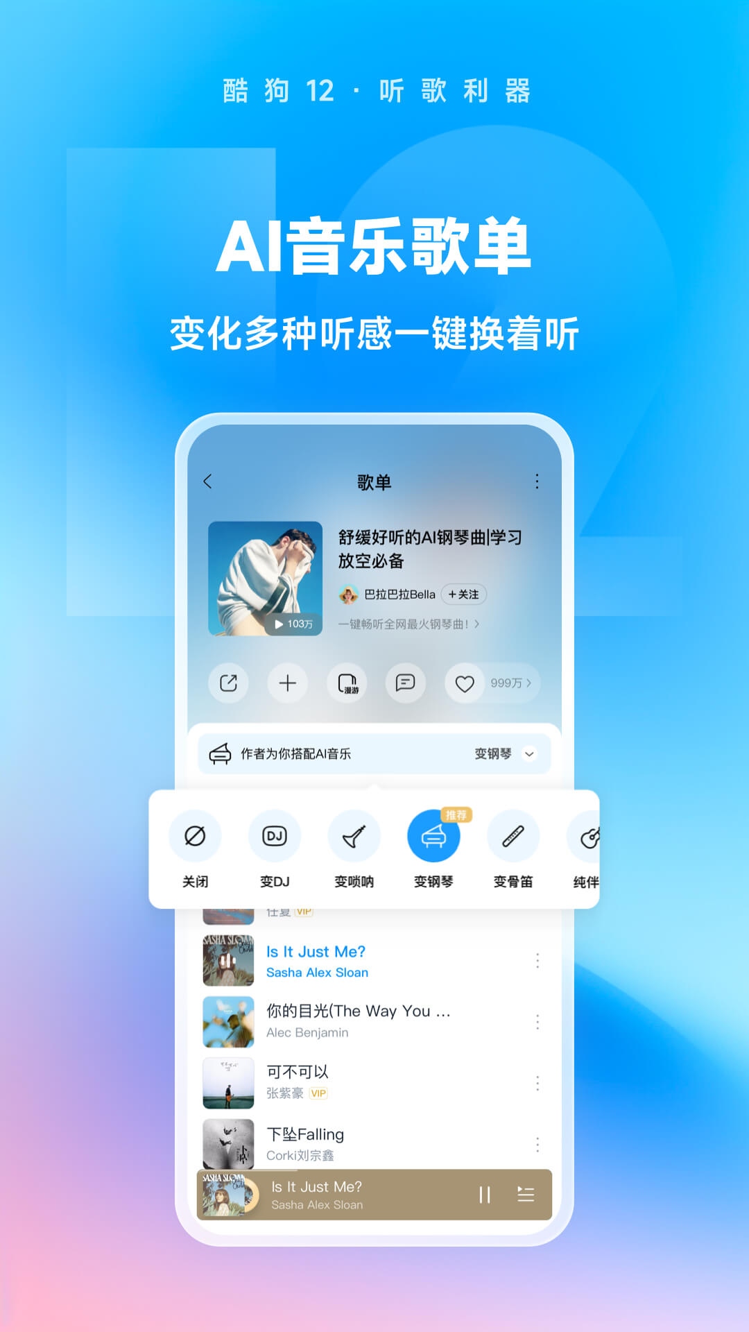 依依丫丫截图
