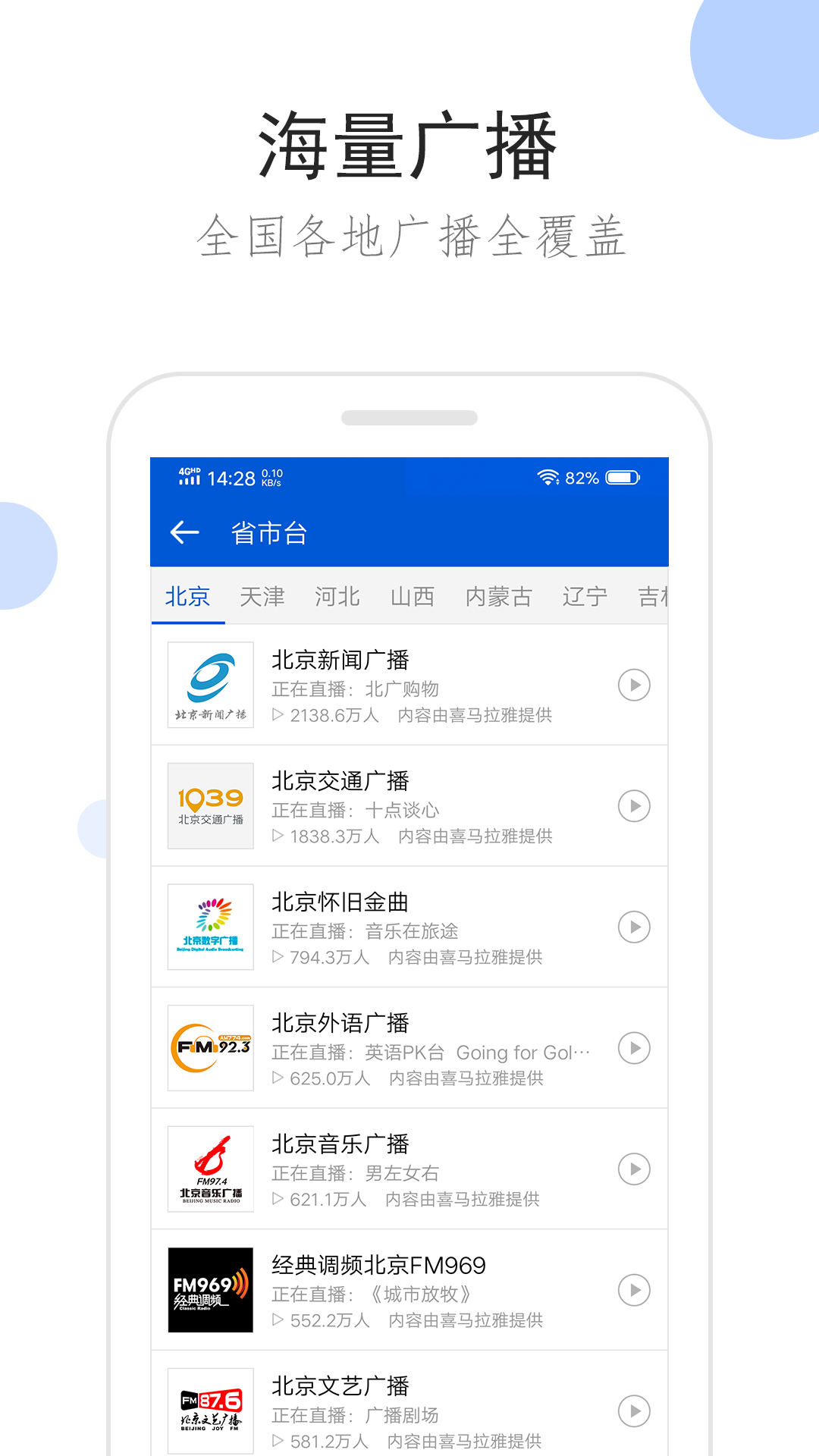 厦门Joanne截图