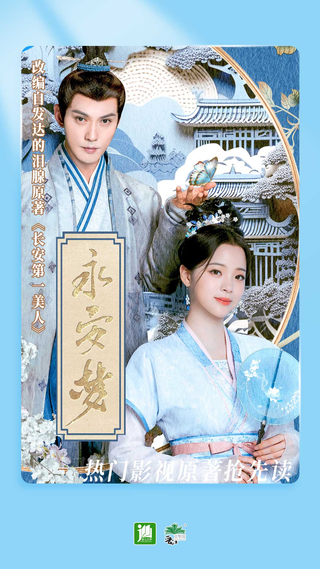 广州兰汐女王截图