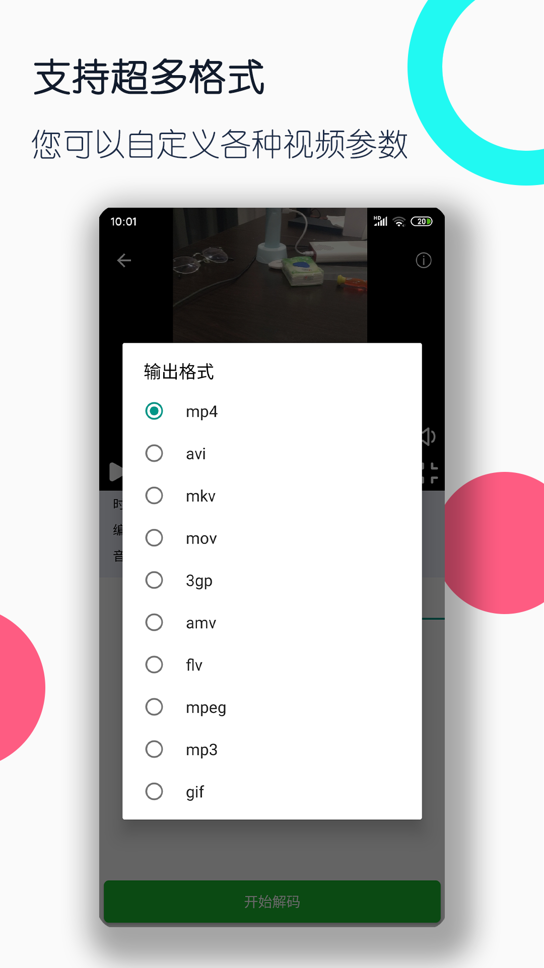 女主叫红颜醉的网游小说截图
