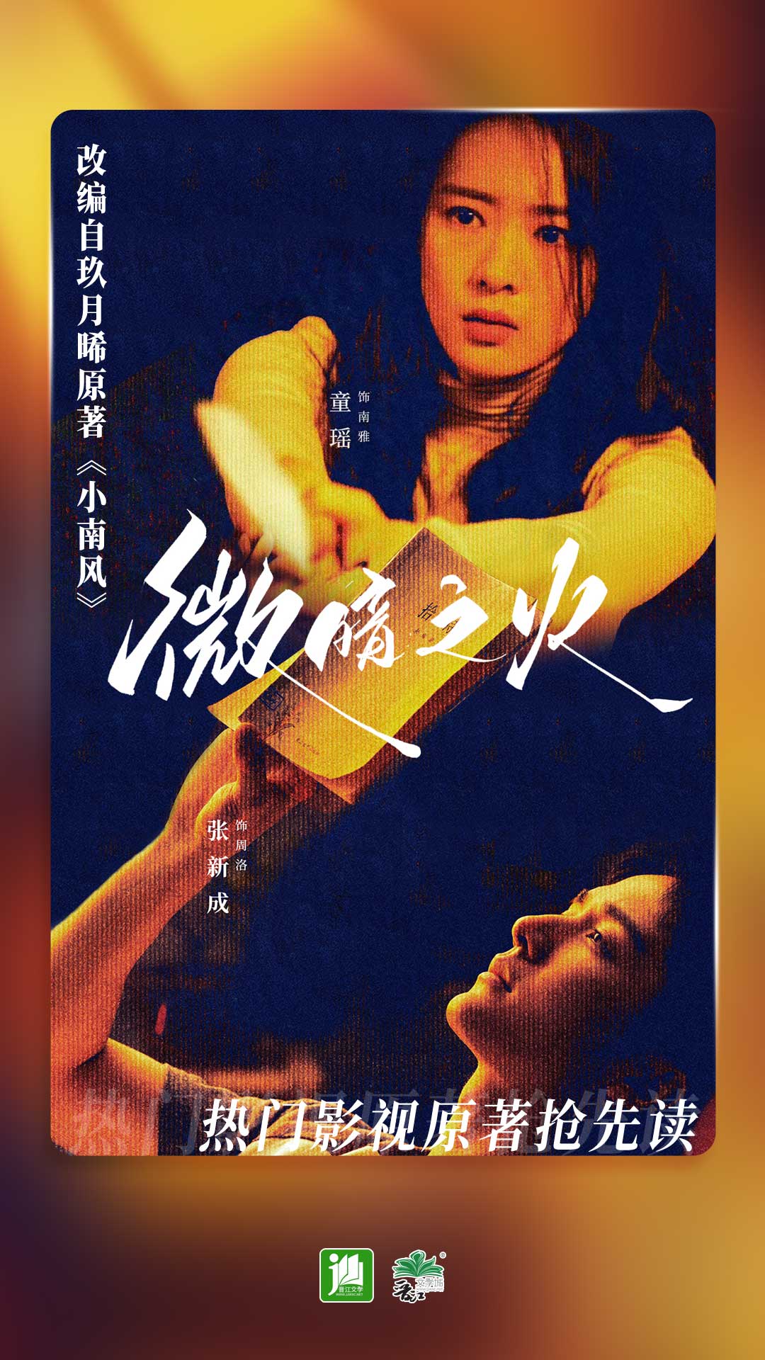 黄金圣水资源互换共享截图