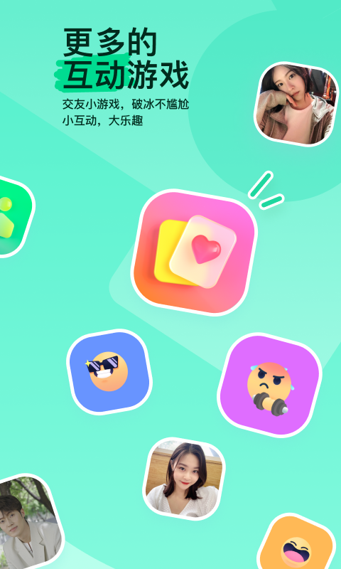 公主的一天是什么样截图