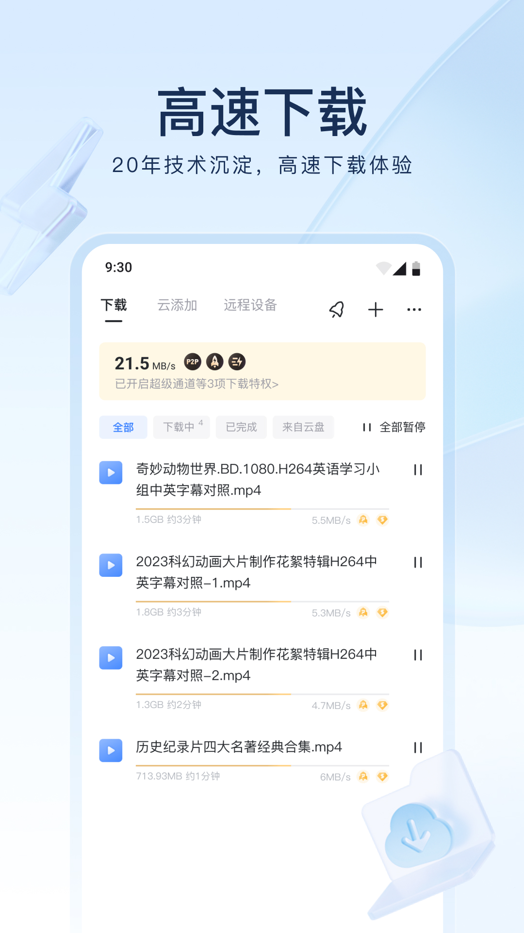 女士袜子22-24是多大尺码截图
