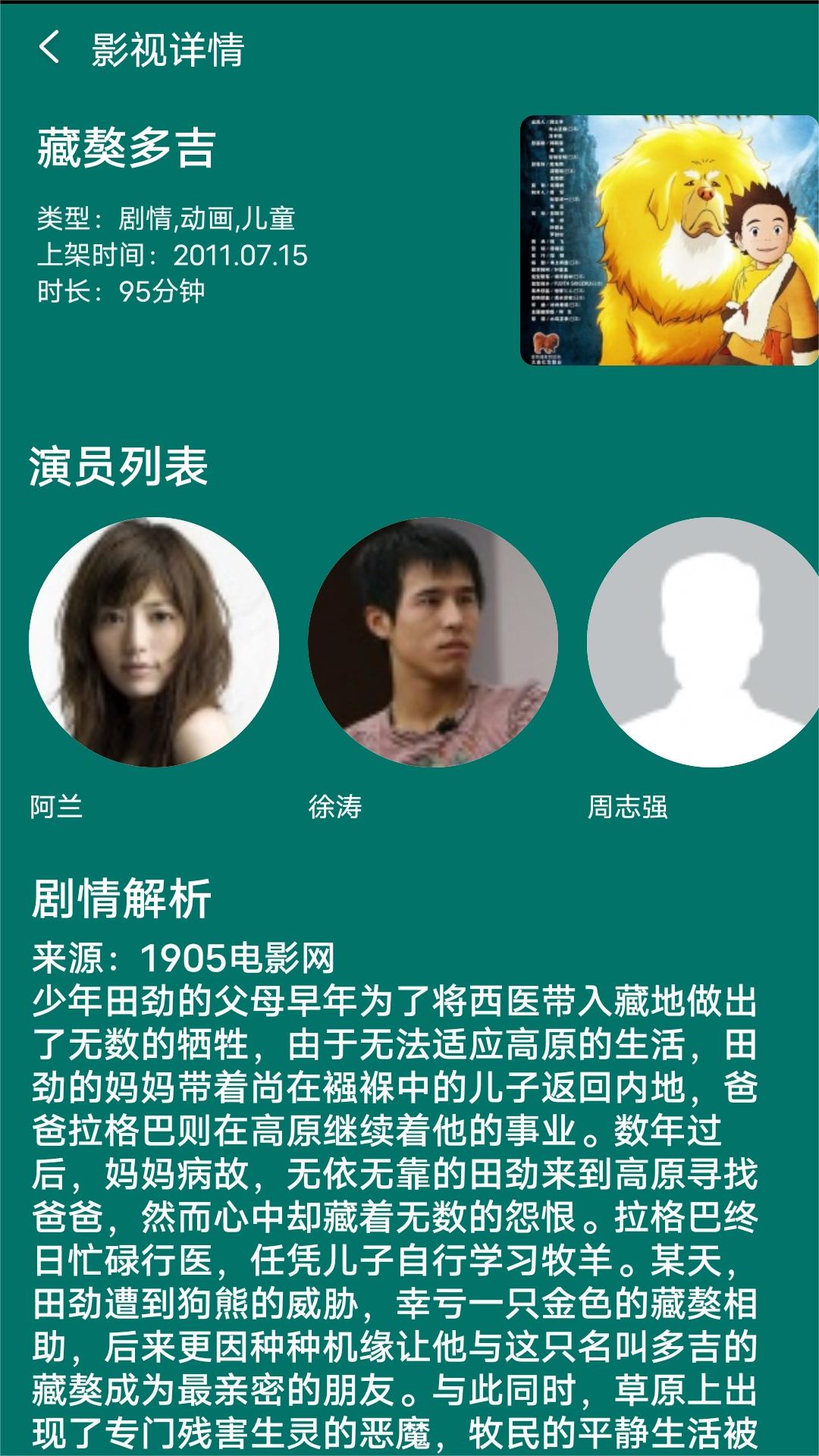 秋冬新款女棉袜图片截图