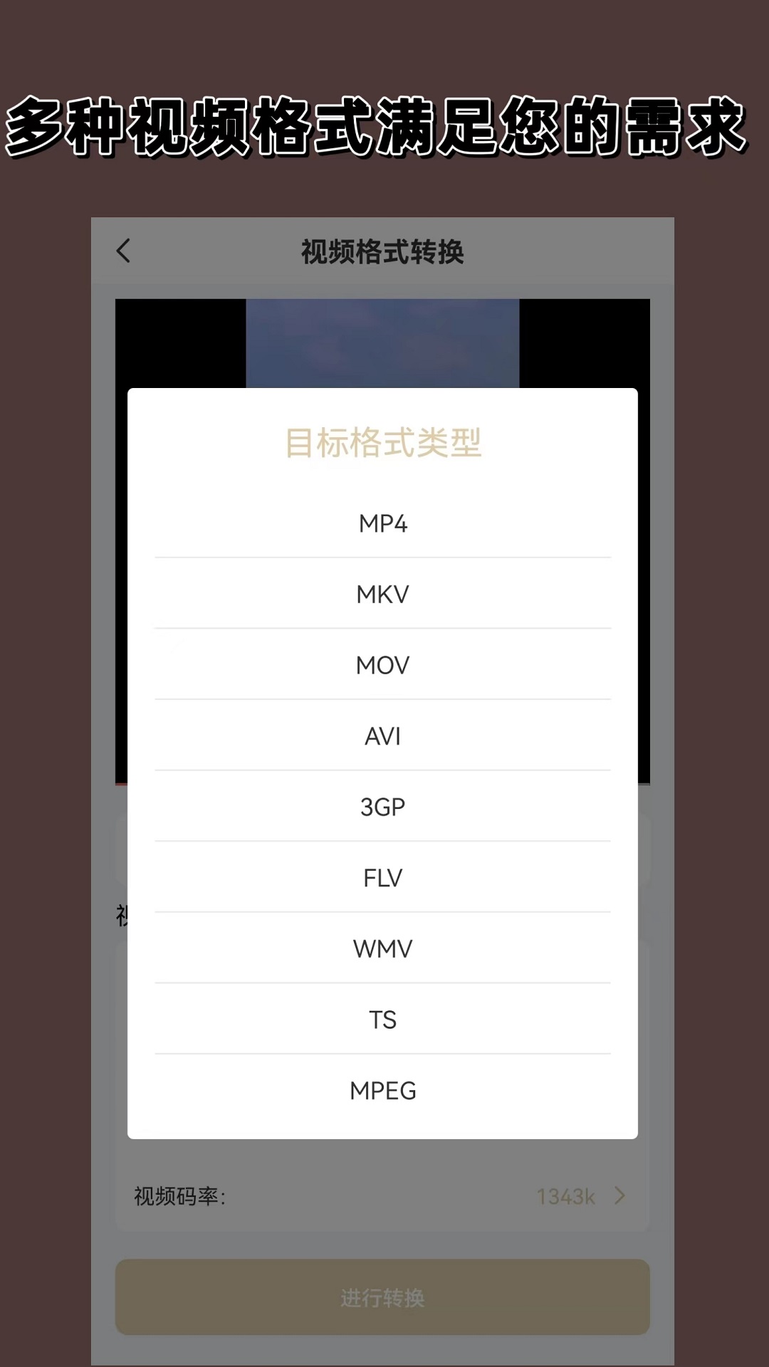 鬼魂传说纪录片截图