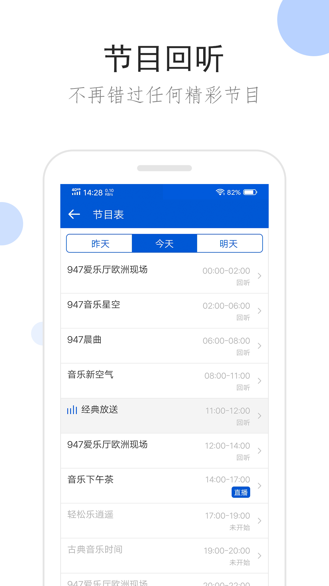 公主的一天绘本故事截图
