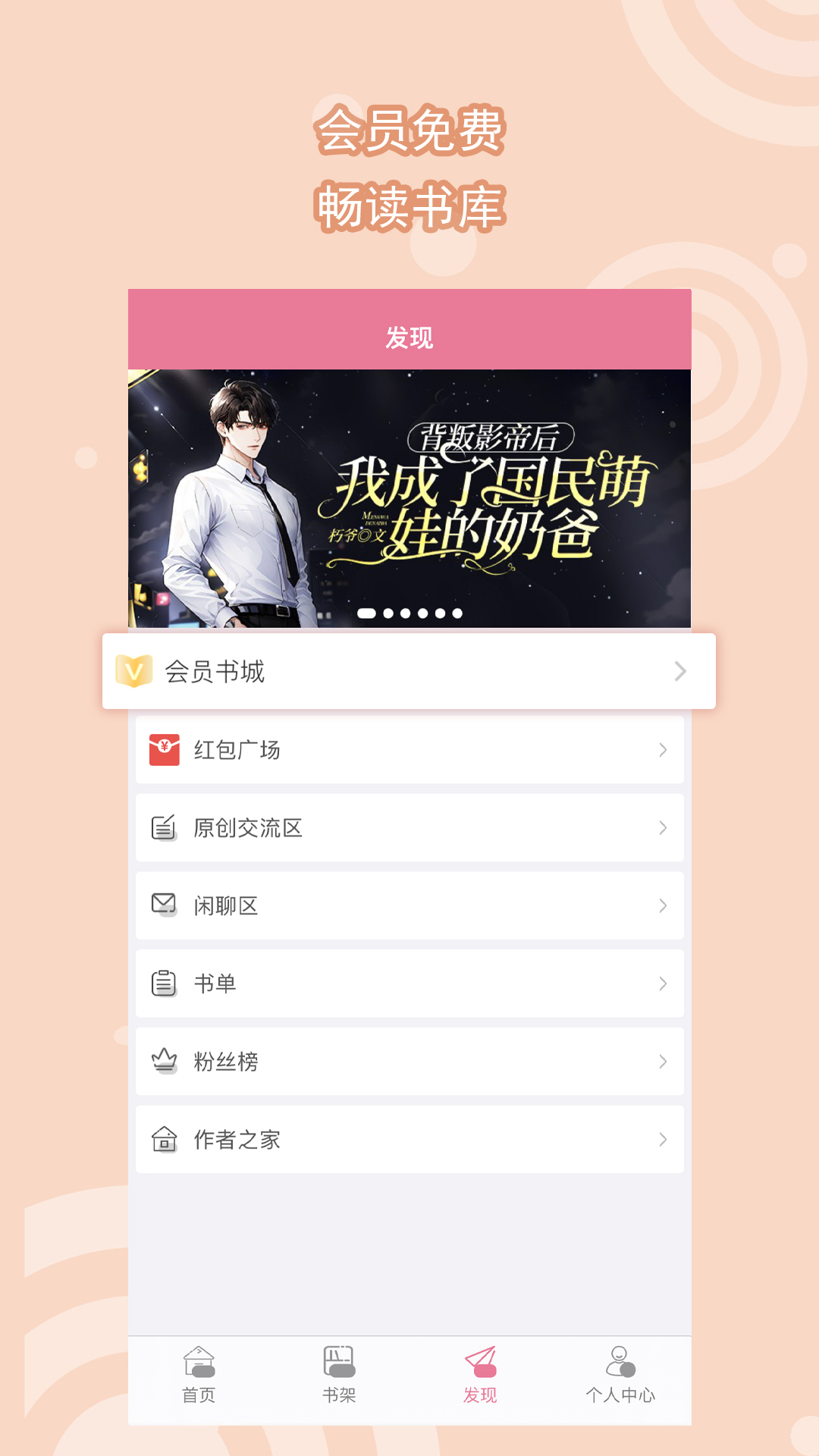 一匹马的灵魂朗诵稿截图