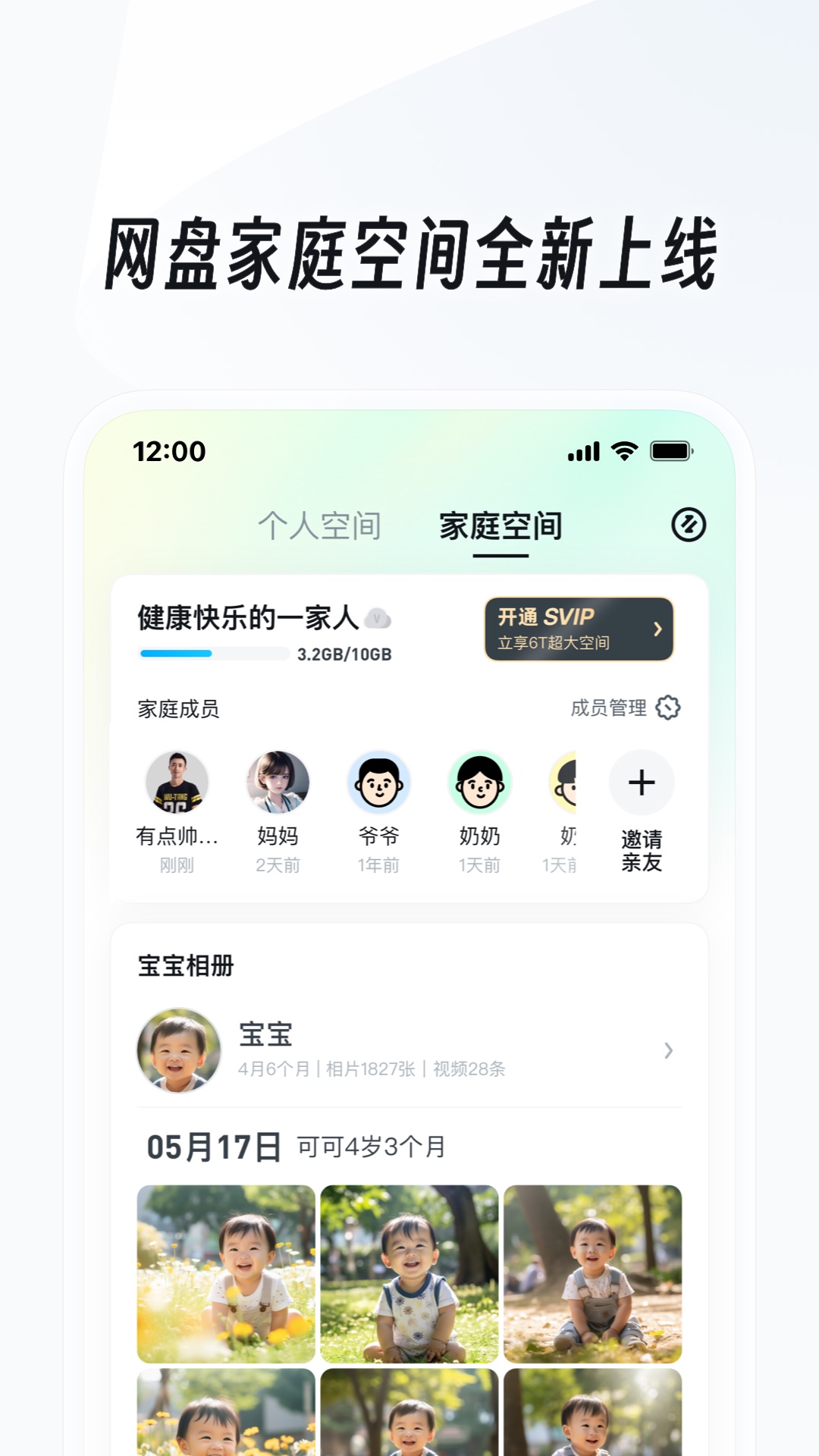 大长腿的动物打一个生肖截图