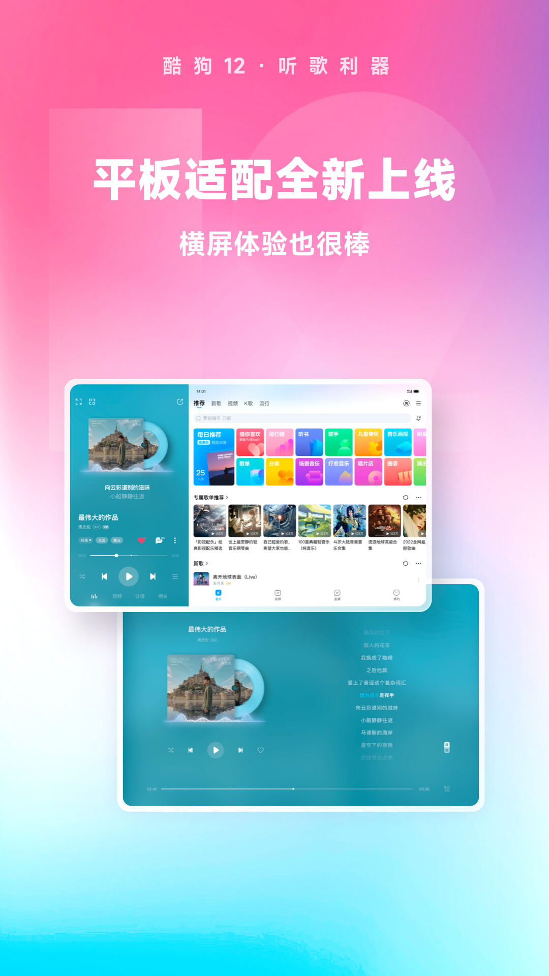 [公益] 宁波柔色女王招奴截图