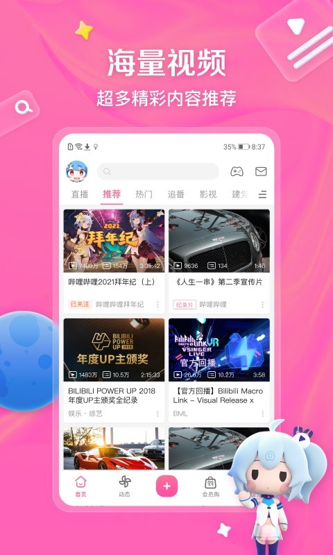 [公益] 山东千叶S收奴（下个月北京巡游）截图