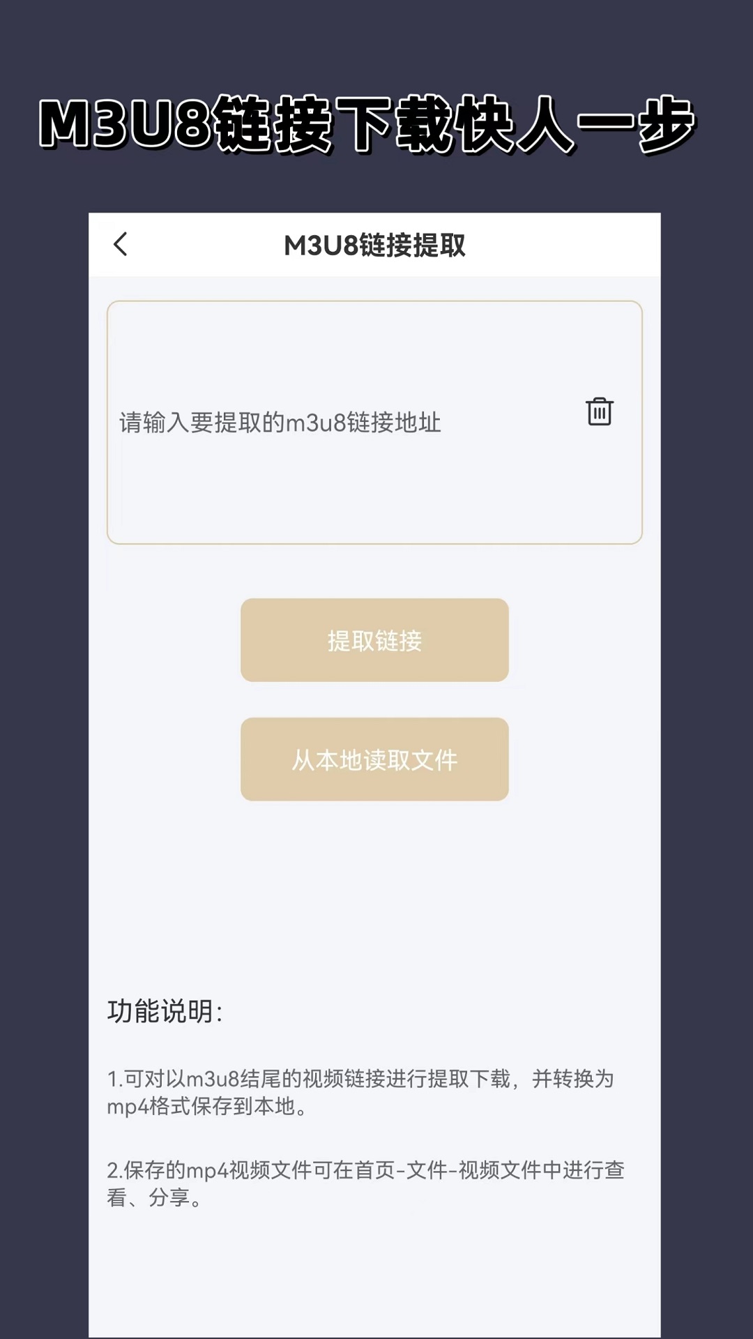 红颜词曲截图