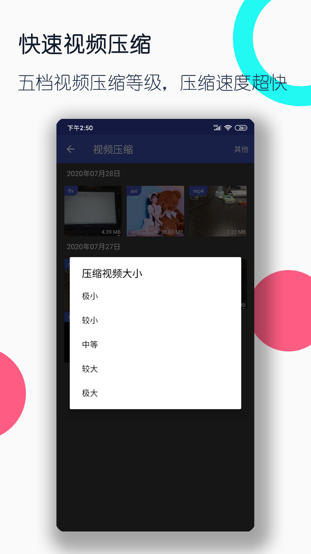 一般臭袜子在哪买截图
