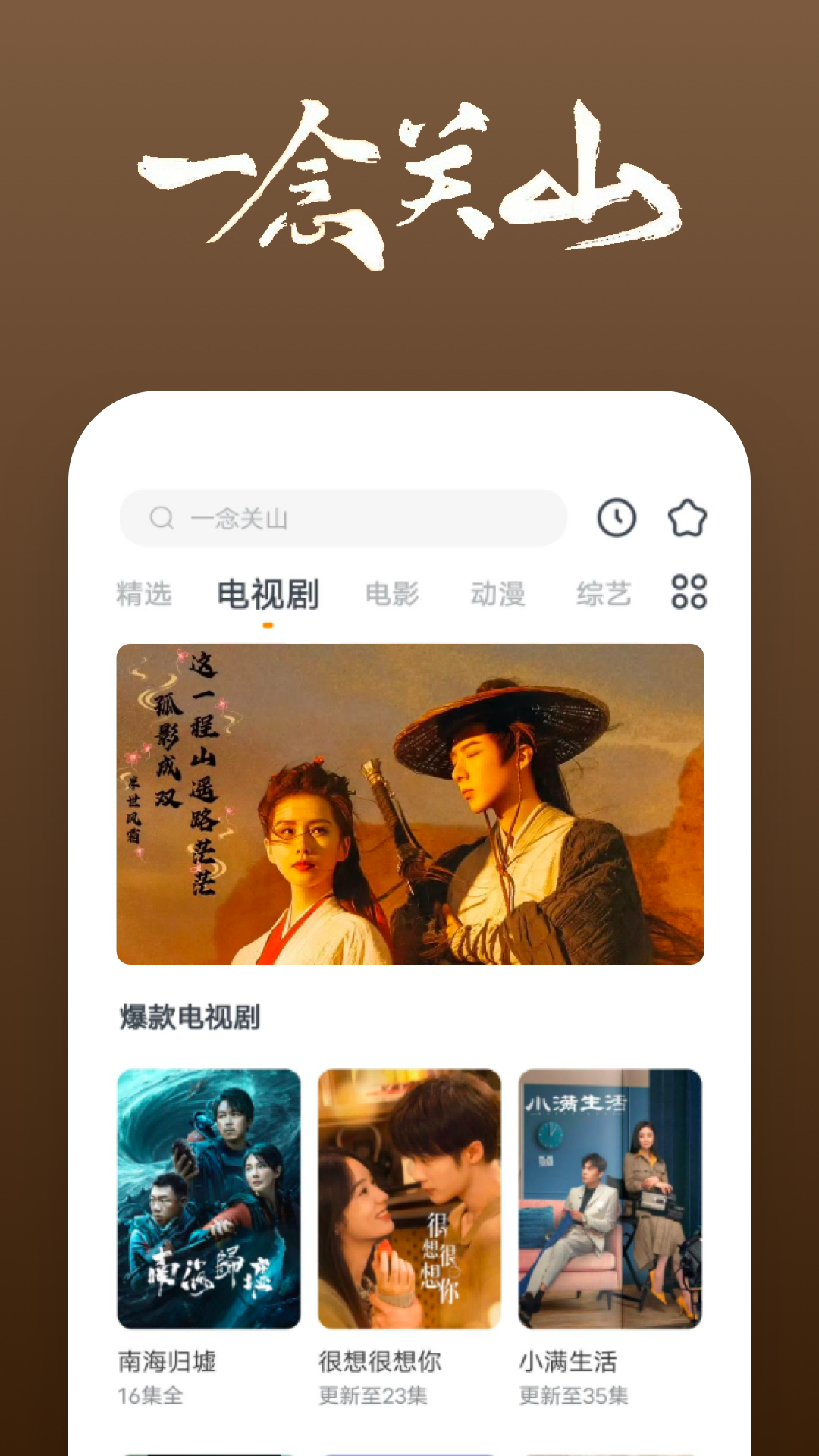 丝袜是啥子意思截图