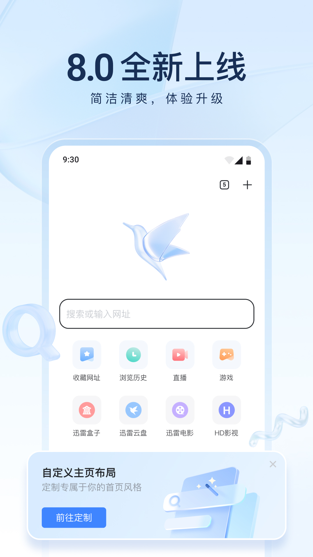 寻找真诚截图