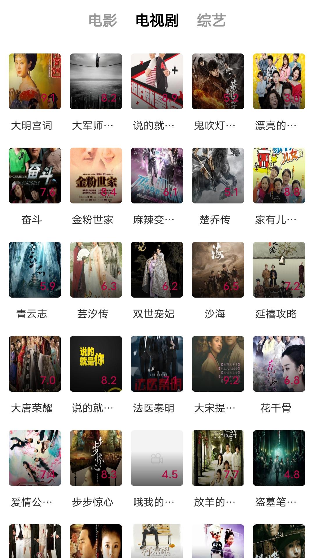 女士连裤袜薄款截图