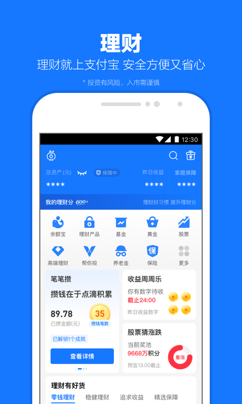 dunefeet原创截图