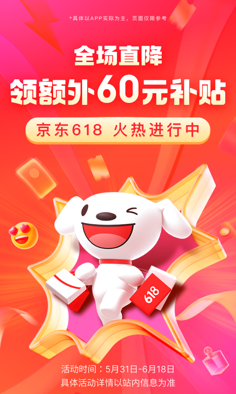 娱乐圈女明星的脚截图
