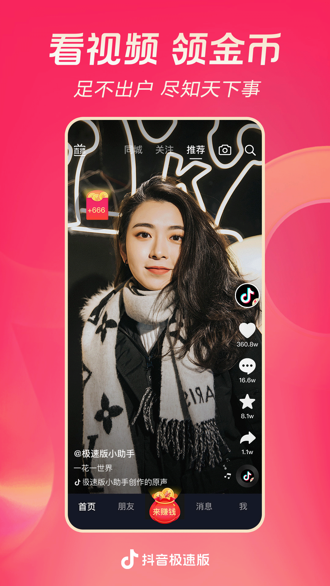 养夫妻狗有什么危害截图